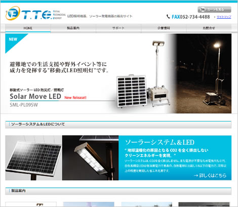トータルテクニカルエナジー様　EC機能付コーポレートサイトのリンク画像